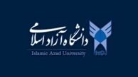 سه عضو جدید هیات موسس دانشگاه آزاد در انتظار شورای عالی انقلاب فرهنگی