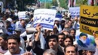 تظاهرات ضد آمریکایی با حضور گسترده مردم آغاز شد