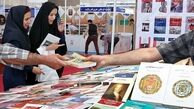  بن‌های مجازی کتاب دردسرساز شد 