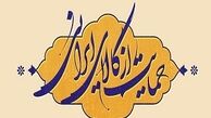 حمایت از کالای ایرانی رویکرد شورای استان تهران