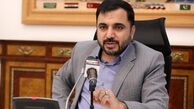 اینترنت رایگان برای سه دهک پایین جامعه