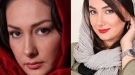 اینستاگرام:تصویری قدیمی از «هانیه توسلی» 