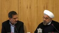 ۱۱ دستور روحانی به جهانگیری درباره اقتصاد مقاومتی