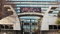 قوانین و شرایط اختیاری کردن بیمه تأمین اجتماعی