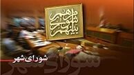 این شهر مدیری در سطح ملی و جهانی باید داشته باشد
