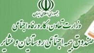 پول عشایر و روستائیان در خدمت رسانه‌های زنجیره‌ای؟