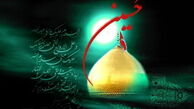 گلچین مداحی ویژه شب پنجم محرم+صوت