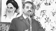 شهیدی که ریاستش پلی برای شهادتش شد!