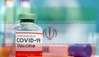 واکسن ایرانی کرونا، ویروس انگلیسی را خنثی می‌کند