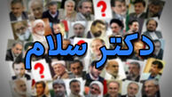 فشار بی سابقه دولت برای محدود کردن جشن بزرگ دکترسلام!