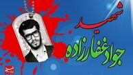 حکمت معنوی وصایای شهدا