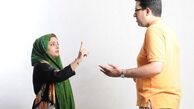 حرف هایی که شوهرتان را عصبانی می کند