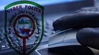 گم شدن یک تکه کاغذ به سرقت اینترنتی منجر شد!