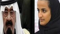 اعتراف جالب دختر امیر قطر
