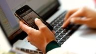 خرید اینترنتی ۶۱ هزار میلیارد تومانی ایرانیان