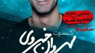 دعوت سیروان خسروی در استوری اش+عکس