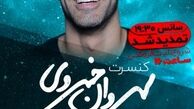 دعوت سیروان خسروی در استوری اش+عکس