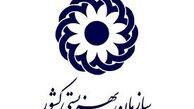 گمانه‌زنی‌ها برای ریاست سازمان بهزیستی