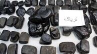 کشف فلاکس چای با طعم تریاک در متروی تهران