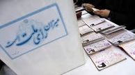 سند حمایت احمدی‌نژاد و مشایی از مفسد اقتصادی