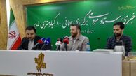 آمادگی میزبانی از ۴ میلیون تهرانی / حضور ۵۰ هزار خادم / برپایی شهربازی در مسیر جشن غدیر