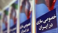 مقاومت وزارتخانه‌ها مانع مولدسازی دارایی‌های دولت شده است