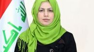 نماینده زن عراقی خواستار طرد سفیران آمریکا و انگلیس شد