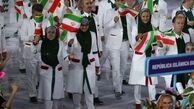 رژه کاروان ایران با چه ترکیبی خواهد بود؟