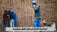 این گروه کارگران عیدی کامل می‌گیرند +  وضعیت عیدی کارگران اخراجی ، فصلی و پاره وقت