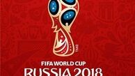 اعلام ضرب‌الاجل‌های جام‌جهانی 2018 توسط فیفا