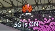 هوآوی در سال جاری پانصد هزار ایستگاه شبکه 5G را به فروش می‌رساند