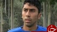 باقری استقلالی شد