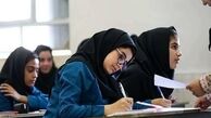 برگزاری حضوری «امتحانات نهایی» از ۱۳ تیر به شرط مجوز شورای عالی امنیت ملی