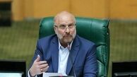 پیام تسلیت قالیباف در پی شهادت محسن فخری زاده