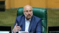 رئیس مجلس: نمایندگان عدالت را در نظر بگیرند