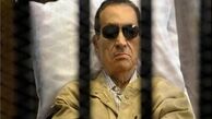برگزاری دادگاه تجدید نظر حسنی مبارک