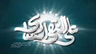 اشعار ویژه ولادت امام هادی(ع)