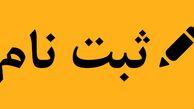 توییتر:: همیشه در حال ثبت نامیم