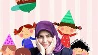 گیتی خامنه از اول ربیع به شبکه کودک می‌آید 