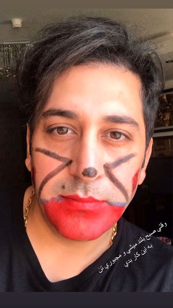 وحید شیخ زاده با صورت نقاشی شده + عکس