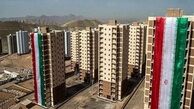 جزئیات پرداخت وام نهضت ملی مسکن