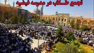 حوزه های علمیه قم و نجف تعطیل شدند