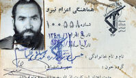 کسر حقوق به‌خاطر حضور در جبهه!