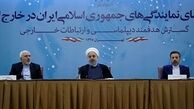 ترامپ! با دم شیر بازی نکن، پشیمان کننده است