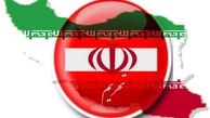 
گاردین: حساب‌های بانکی ایرانی‌ها در انگلیس بسته شد
