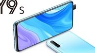 انتشار آپدیت EMUI 10 برای Huawei Y9s و Huawei Y9 Prime 2019