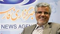 زمزمه‌هایی مبنی بر دعوت لاریجانی از عارف برای ریاست مرکز پژوهش‌ها