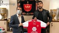 پیوستن شهریار مغانلو به پرسپولیس