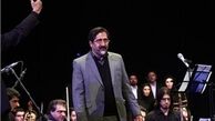 حسام الدین سراج با گروه بیدل در اصفهان می‌خواند