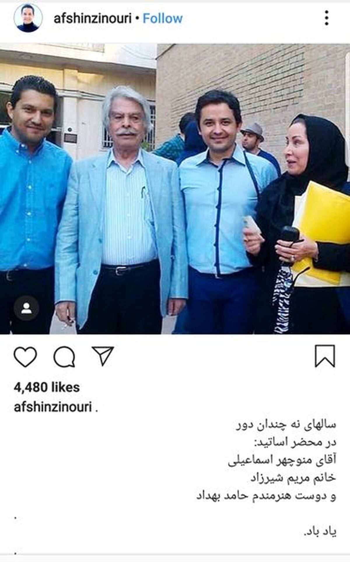 آقای مجری کنار حامد بهداد+عکس